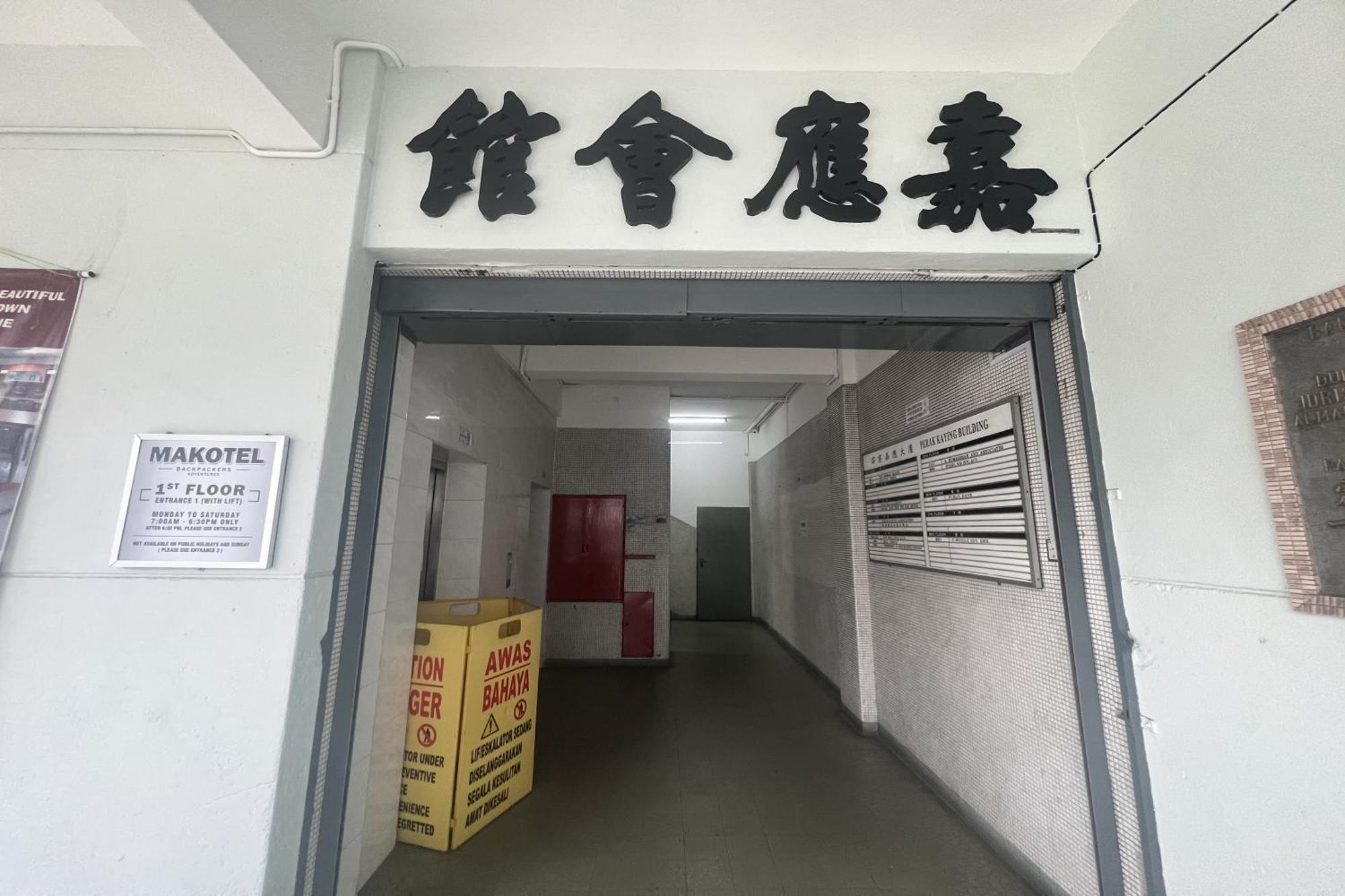 Makotel Hostel Ipoh Zewnętrze zdjęcie